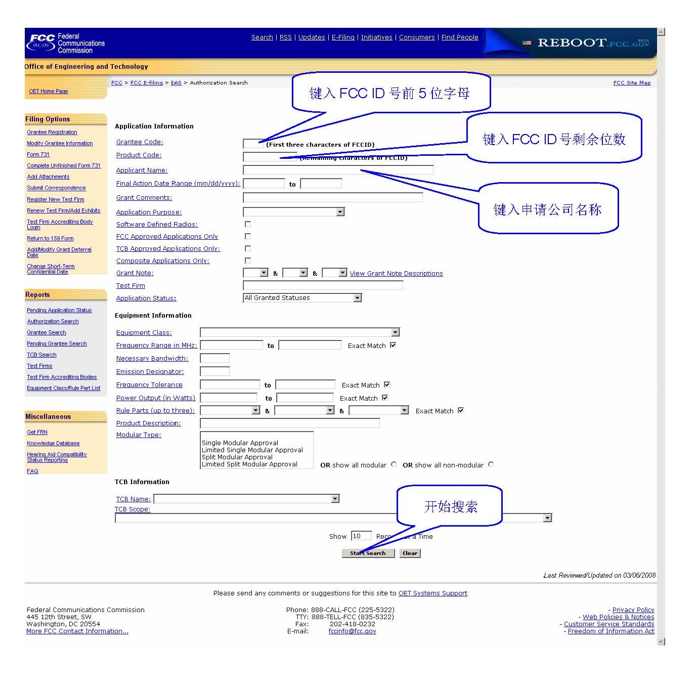 FCC IDѯ