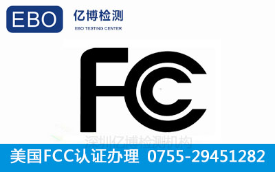 FCC֤Щ