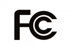 FCC认证标准是什么