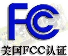 FCC֤ʲô˼/FCC֤ʲô