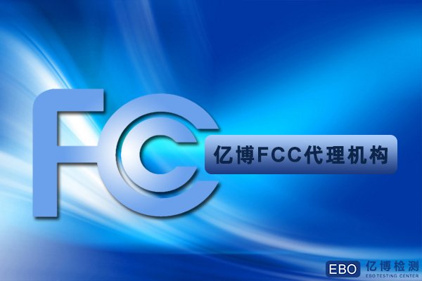 FCC-SDoCFCC-ID