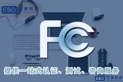 ѷfcc֤ʲô