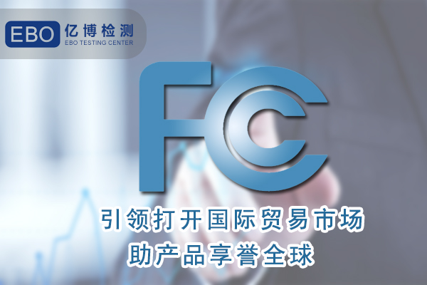 εΰFCC֤