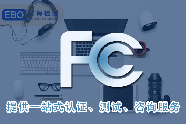 ˶FCC֤