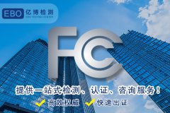 籦FCC֤ôö٣